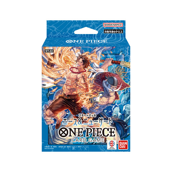 ONE PIECEカードゲーム スタートデッキ エース＆ニューゲート[ST-22