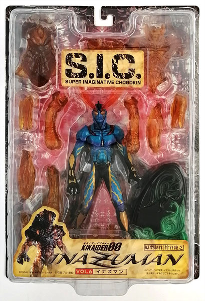 S.I.C. Vol.6 キカイダー00 イナズマン