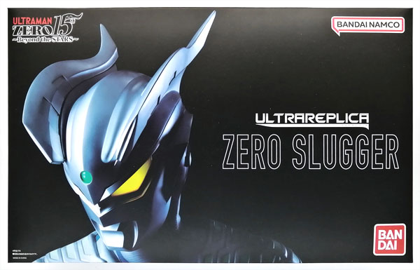 中古】(本体C/箱B)ウルトラレプリカ ウルトラマンゼロ ゼロスラッガー