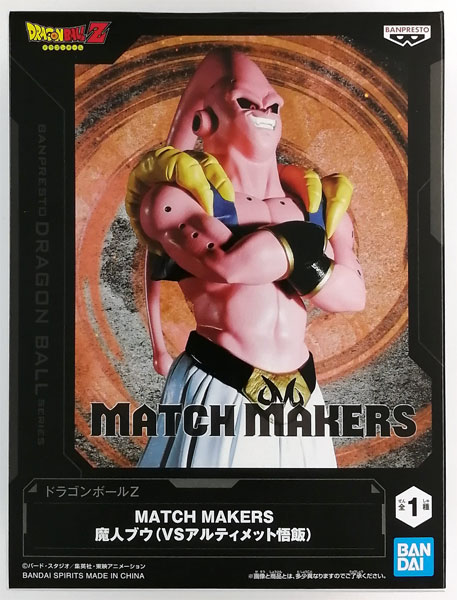 中古】(本体A/箱B)ドラゴンボールZ MATCH MAKERS 魔人ブウ(VS