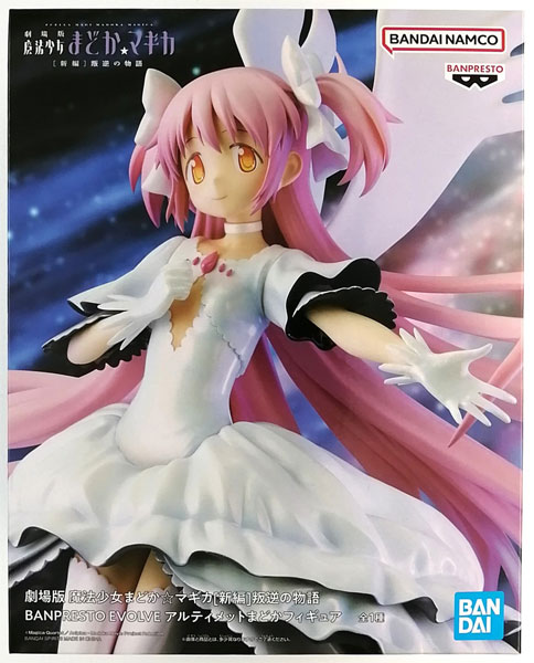 中古】(本体A/箱B)劇場版 魔法少女まどか☆マギカ[新編]叛逆の物語