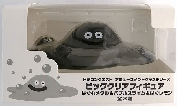 ドラゴンクエスト AM ビッグクリアフィギュア はぐれメタル＆バブル