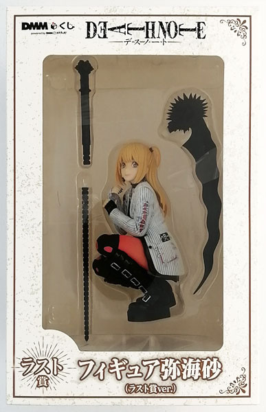 原作「DEATH NOTE」 DMMくじ ラスト賞 フィギュア弥海砂(ラスト賞ver