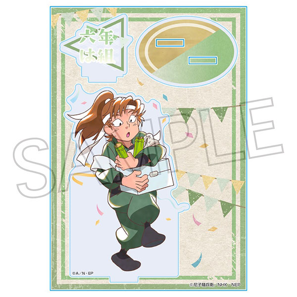 忍たま乱太郎 ヴィンテージシリーズ アクリルスタンドVol.2 善法寺伊作