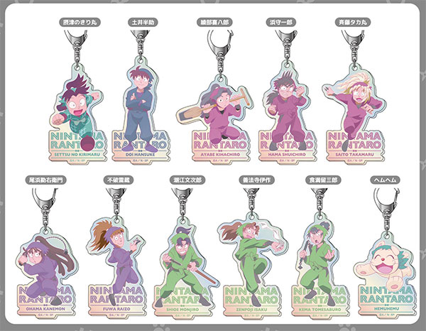 オーロラアクリルキーホルダー 忍たま乱太郎 レタコレ Vol.2 11個入り