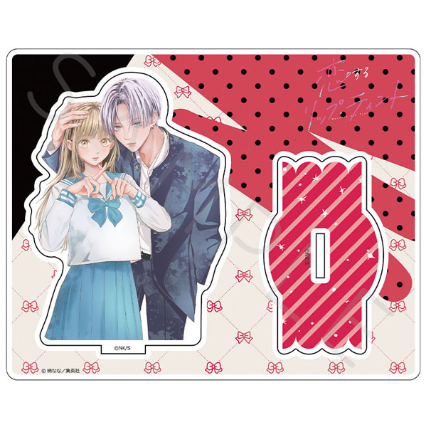 恋するリップ・ティント』アクリルスタンド デザインA[シンク