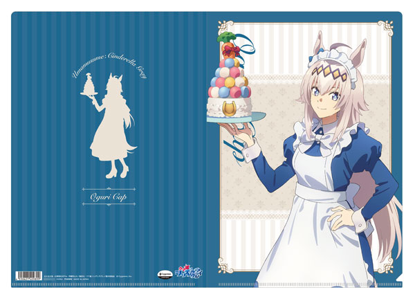 アニメ『ウマ娘 シンデレラグレイ』 クリアファイル オグリキャップ
