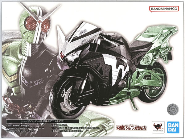 中古】(本体A/箱B)S.H.Figuarts 風都探偵/風都探偵 仮面ライダースカル