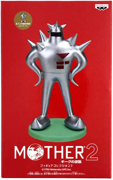 MOTHER2 ギーグの逆襲 フィギュアコレクション3 DXスターマン (プライズ)
