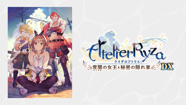 Nintendo Switch ライザのアトリエ～常闇の女王と秘密の隠れ家～DX