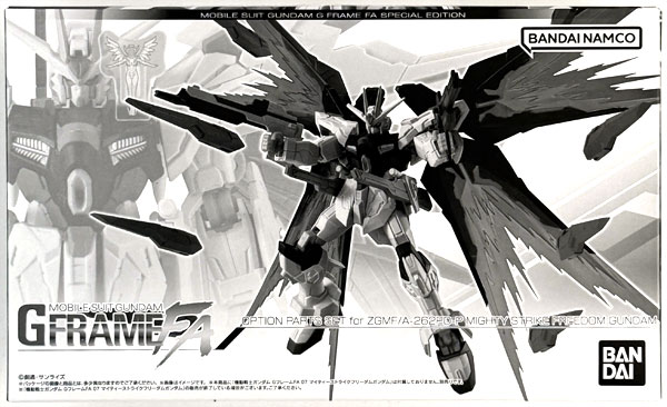 機動戦士ガンダム GフレームFA マイティーストライクフリーダム