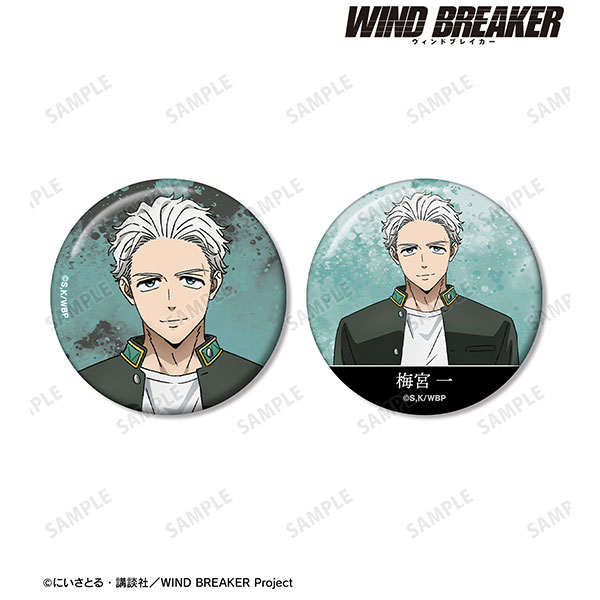 TVアニメ『WIND BREAKER』 梅宮一 缶バッジ2個セット[アルマビアンカ