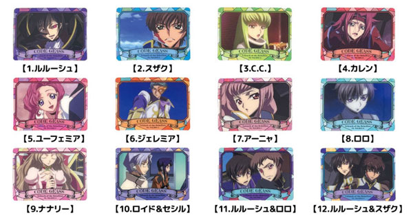 コードギアス 反逆のルルーシュ トレーディングホロクリアカード 12個