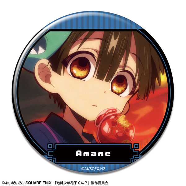 TVアニメ「地縛少年花子くん2」 缶バッジ デザイン18(あまね/A)（再販