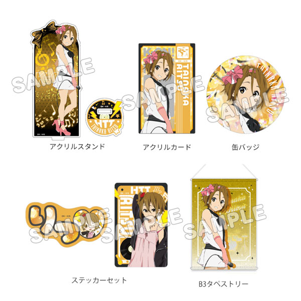 けいおん！ グッズセット+ 田井中律[TBSグロウディア]《発売済・在庫品》