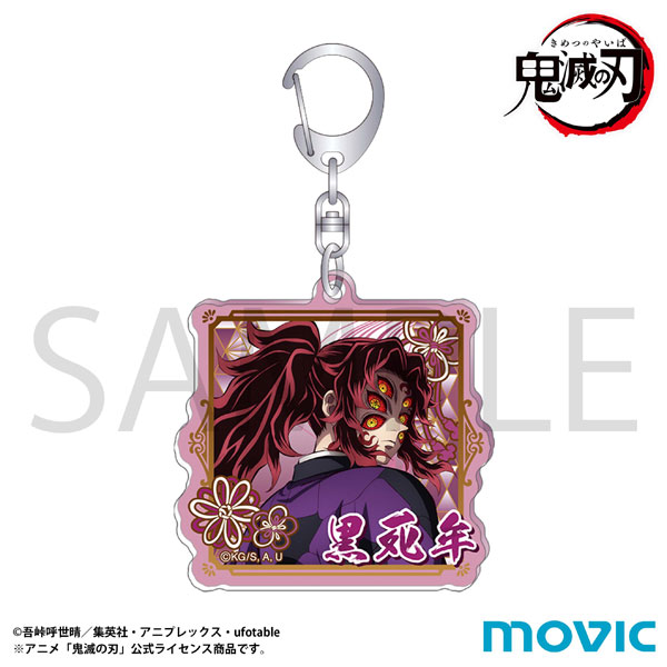 鬼滅の刃 アクリルキーホルダー 黒死牟[ムービック]《在庫切れ》