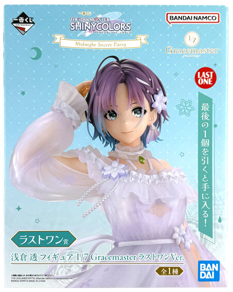 一番くじ アイドルマスター シャイニーカラーズ Midnight Secret Party