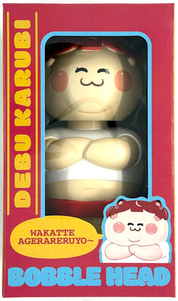 中古】(本体B/箱B)ぶくぶくシリーズ デブかるびボブルヘッド (KARUBI