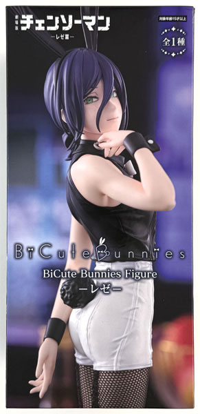 劇場版『チェンソーマン レゼ篇』 BiCute Bunnies Figureーレゼー