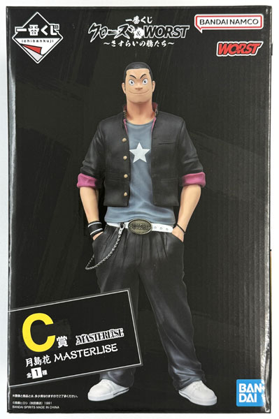 一番くじ クローズ＆WORST ～さすらいの鴉たち～ C賞 月島花