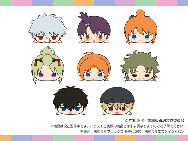 もちもちマスコット『新劇場版 銀魂 -吉原大炎上-』 8個入りBOX