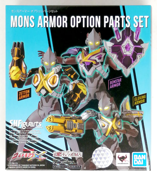 中古】(本体A/箱B)S.H.Figuarts ウルトラマンエックス モンスアーマー