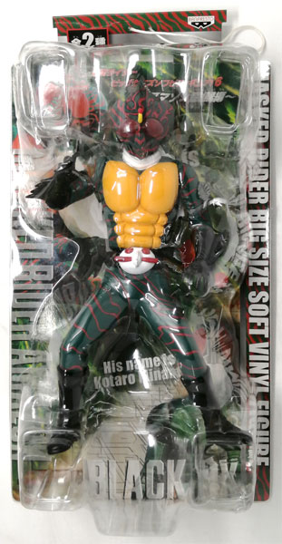 仮面ライダー ビッグサイズソフビフィギュア6 ～アマゾン登場編～ 仮面