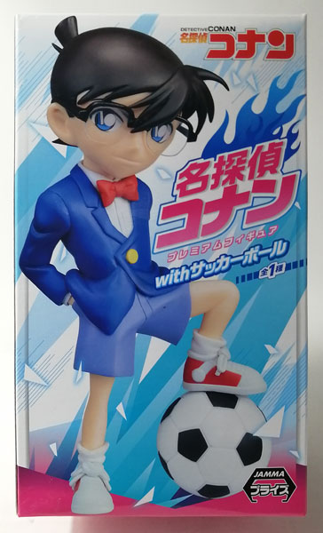 名探偵コナン プレミアムフィギュア withサッカーボール(プライズ)