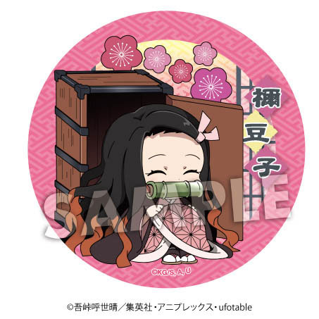 鬼滅の刃 えふぉるめ デコっ！とコースター第2弾 竈門禰豆子[エフ