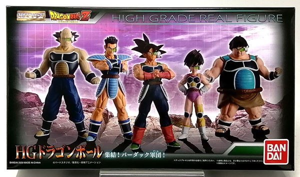 HG ドラゴンボール 集結！バーダック軍団 完成品フィギュア(ガシャデパ