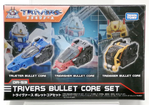 ダイアクロン DA-53 トライヴァース ボレットコアセット (タカラトミー