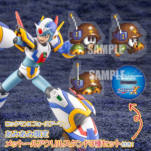 あみあみ限定特典】ロックマンX フォースアーマー 1/12 プラモデル