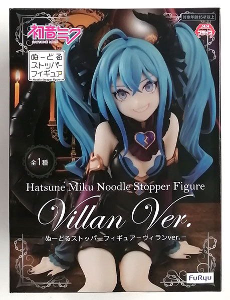 初音ミク ぬーどるストッパーフィギュア-ヴィランver.- (プライズ)