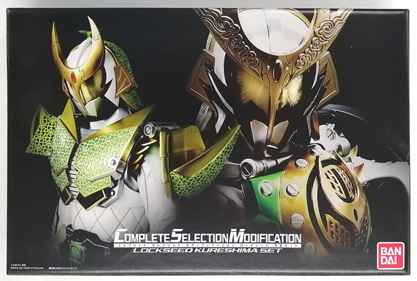 COMPLETE SELECTION MODIFICATION LOCKSEED KURESHIMA SET (CSMロック