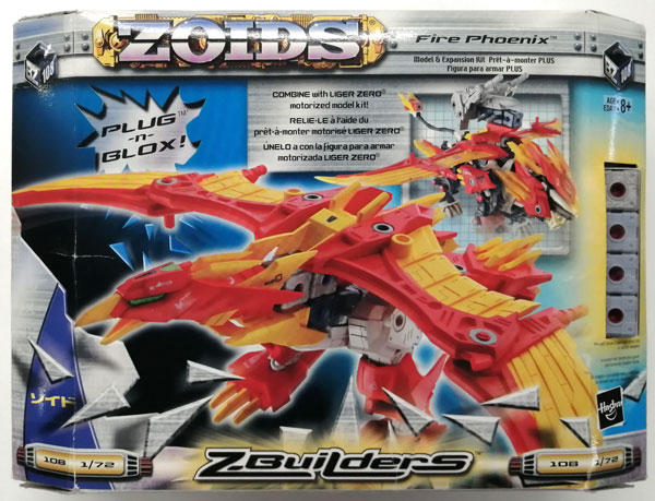 ファイヤーフェニックス ROBOSTRUX グライドラー ゾイド ファイヤー