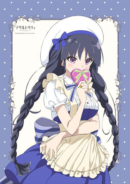 アサルトリリィ BOUQUET B2タペストリー バレンタイン 白井夢結[TBS