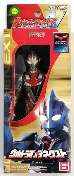 ウルトラヒーローシリーズN ウルトラマンザネクスト ジュネッス