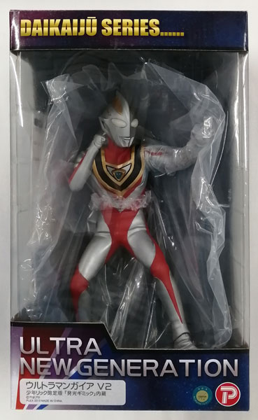 大怪獣シリーズ ULTRA NEW GENERATION ウルトラマンガイアV2 (少年