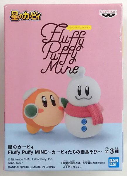 星のカービィ Fluffy Puffy MINE ～カービィたちの雪あそび～ B