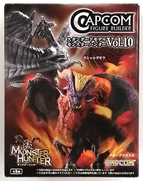 カプコンフィギュアビルダー スタンダードモデル モンスターハンター