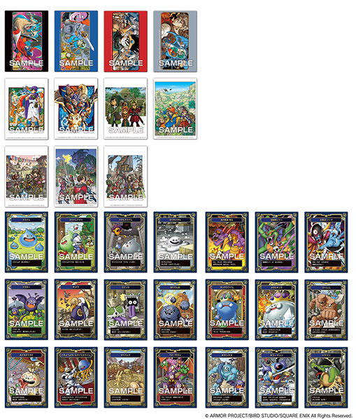 ドラゴンクエストⅠ～Ⅴ カードコレクションズ ドラゴンクエストⅠ Ⅱ