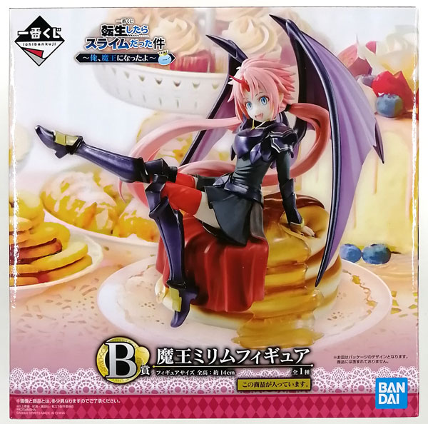 転生したらスライムだった件otherworlder 全42体コンプリートセット