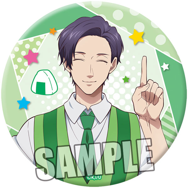 うらみちお兄さん 缶バッジ「蛇賀池照」[ブロッコリー]《在庫切れ》