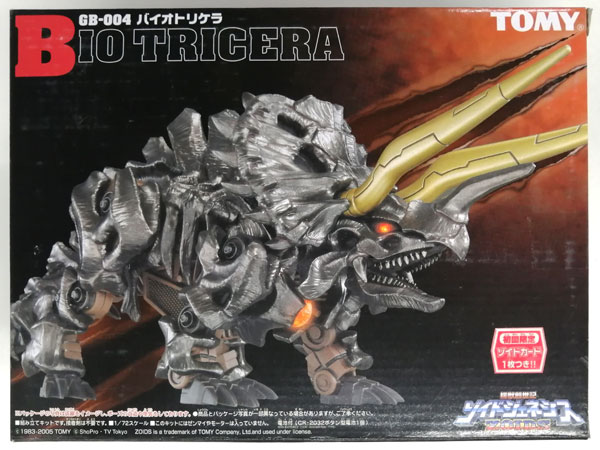 特典】機獣創世記ゾイドジェネシス GB-004 バイオトリケラ