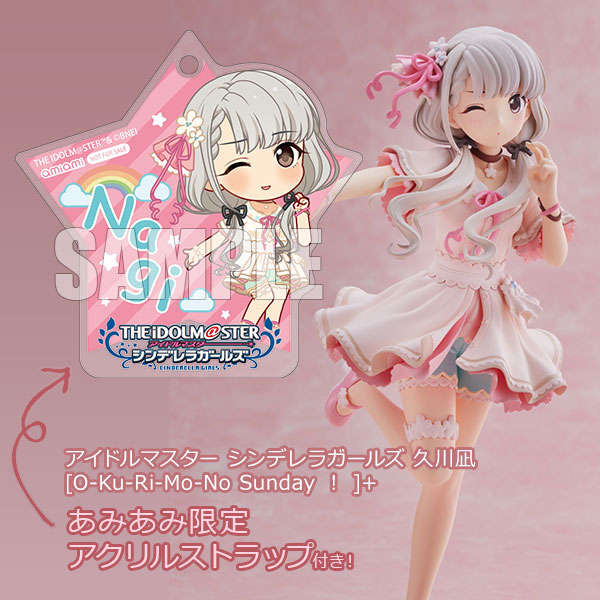 あみあみ限定特典】アイドルマスター シンデレラガールズ 久川凪[O-Ku
