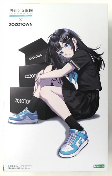 中古】(本体A-/箱B)創彩少女庭園 結城まどか[桃桜高校・夏服] Black