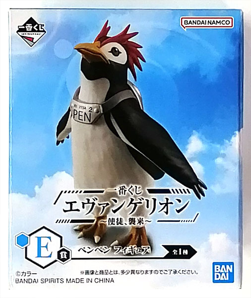 中古】(本体A/箱B)一番くじ エヴァンゲリオン ～使徒 、襲来～ E賞