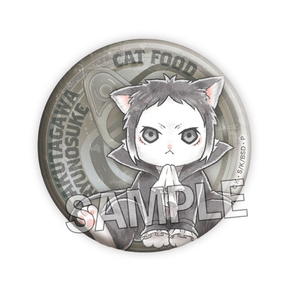 文豪ストレイドッグス アミューズメント一番カフェ 缶バッジ 芥川