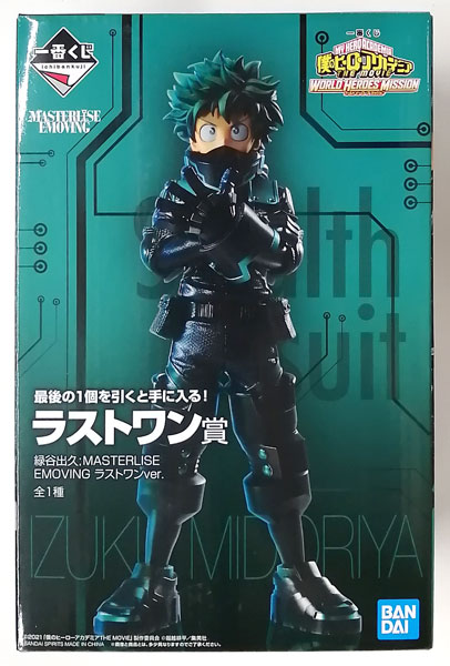 一番くじ 僕のヒーローアカデミア THE MOVIE WORLD HEROES' MISSION