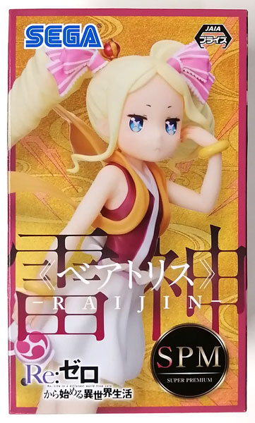 Re：ゼロから始める異世界生活 スーパープレミアムフィギュア